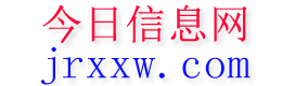 长沙今日信息网